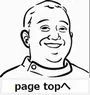 ページトップ